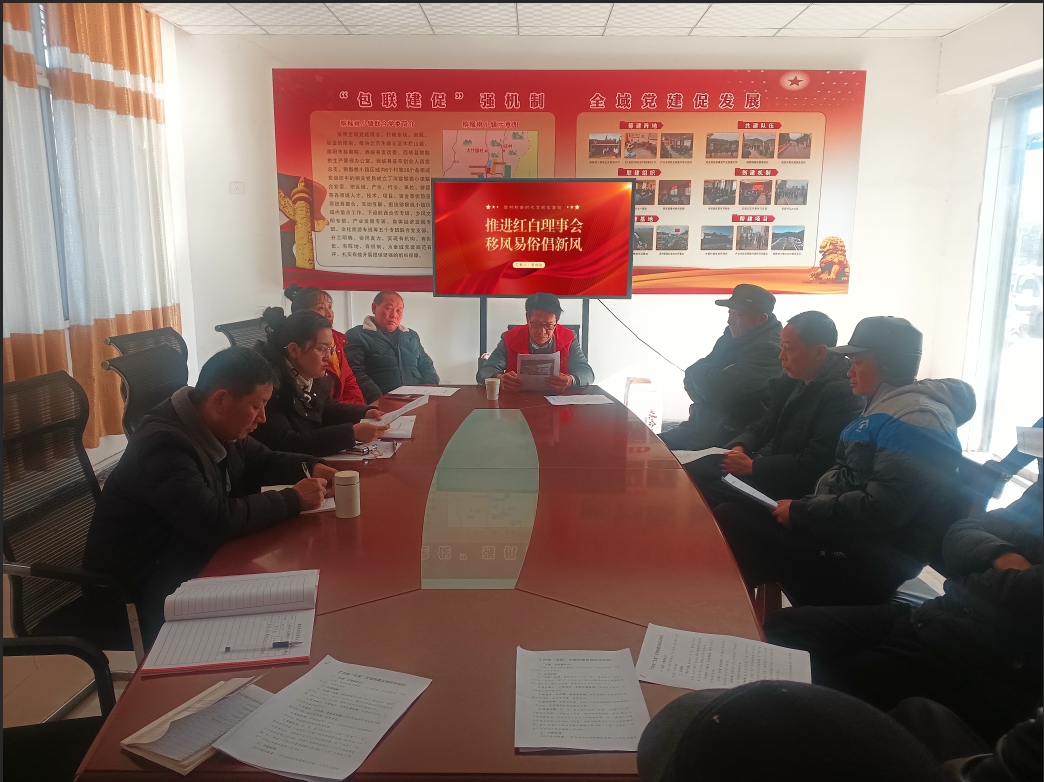 西峡县丁河镇：红白理事会以“理”化俗 绘就乡村文明新画卷