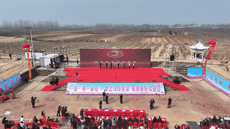 南阳市2026“春季赏花 畅游南阳”暨<br>新野县赏花旅游季・文旅促消费活动盛大开幕 南阳市2026“春季赏花 畅游南阳”暨<br>新野县赏花旅游季・文旅促消费活动盛大开幕