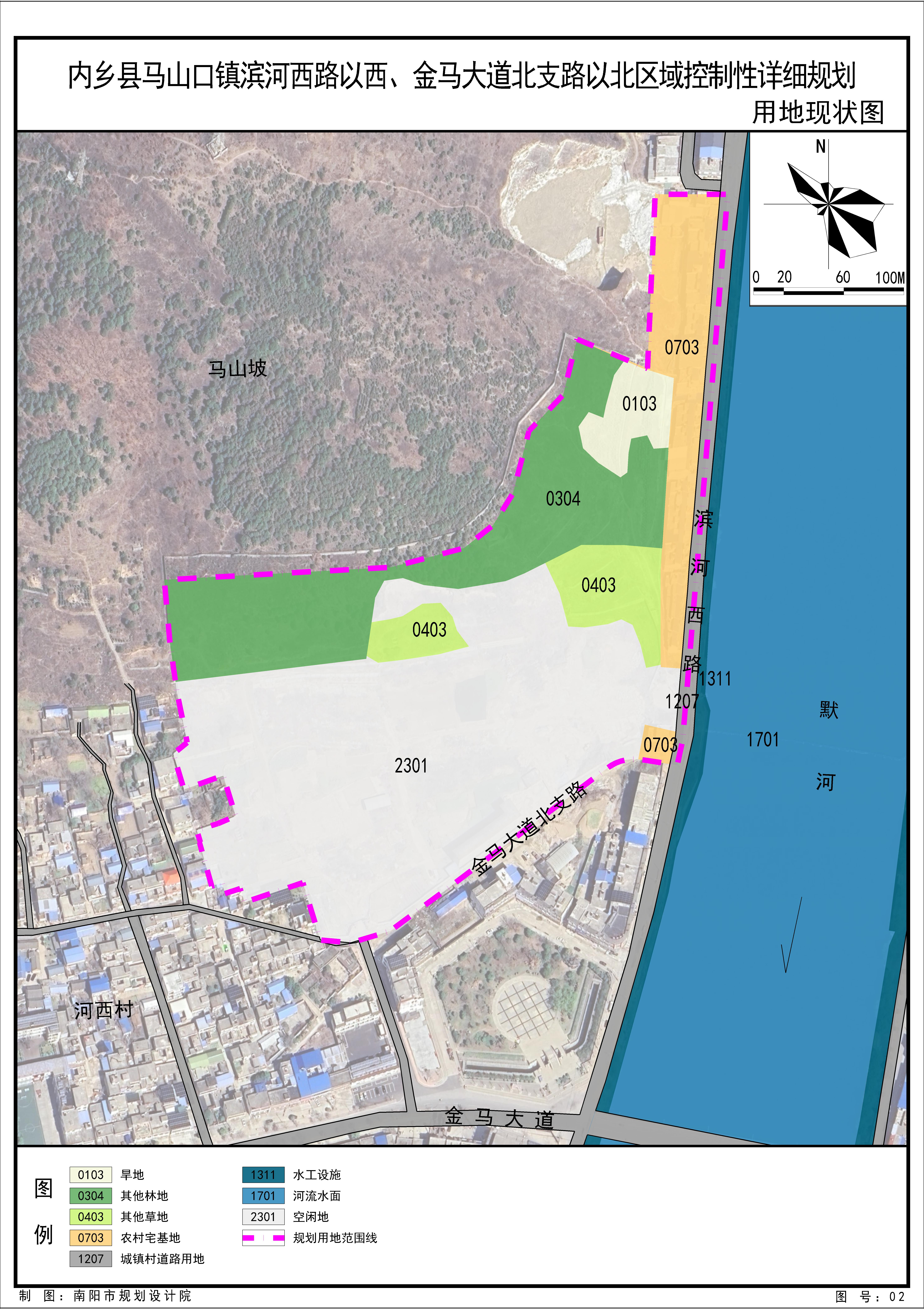 《内乡县马山口镇滨河西路以西、金马大道北支路以北区域控制性详细规划》 公示方案