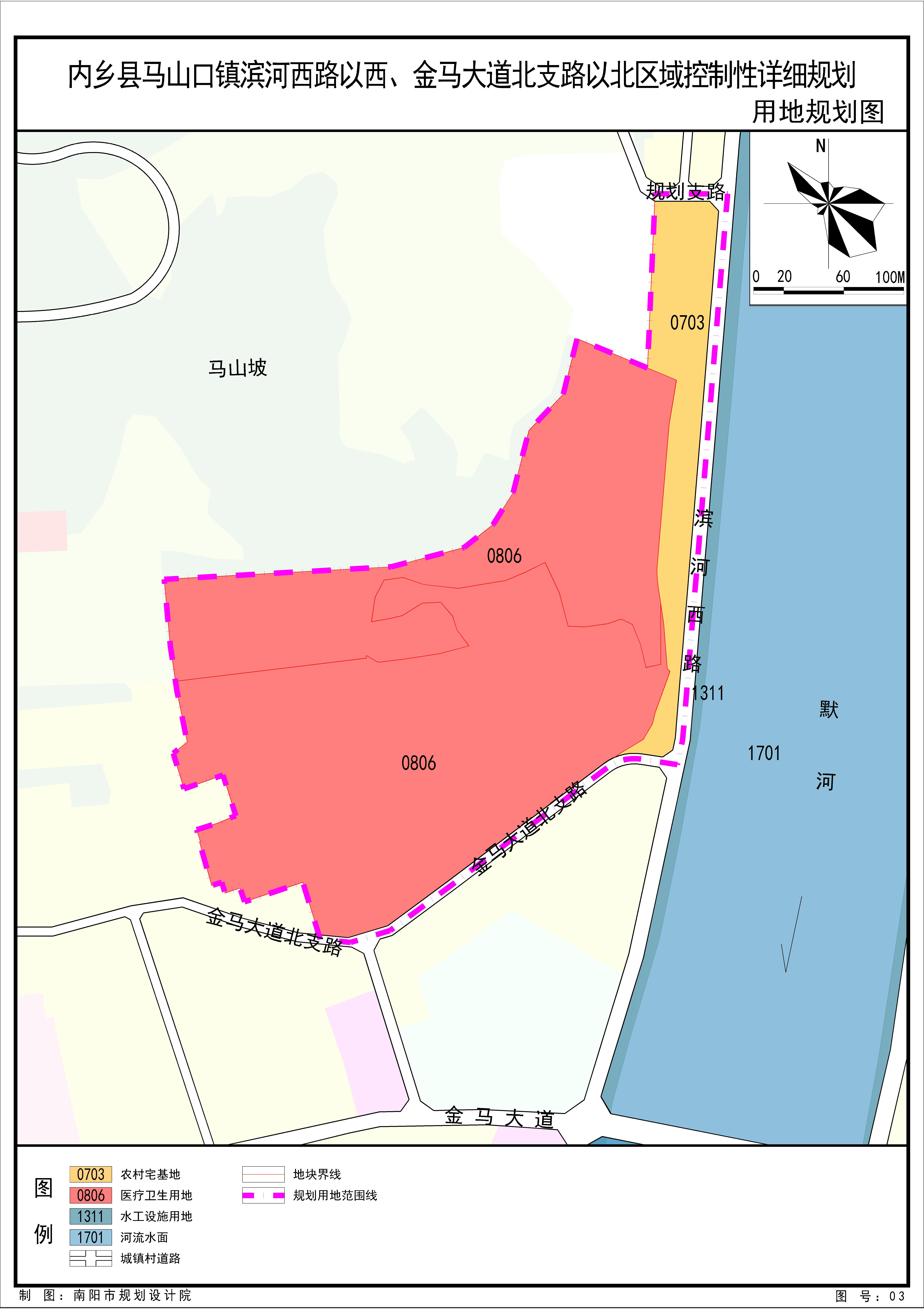 《内乡县马山口镇滨河西路以西、金马大道北支路以北区域控制性详细规划》 公示方案