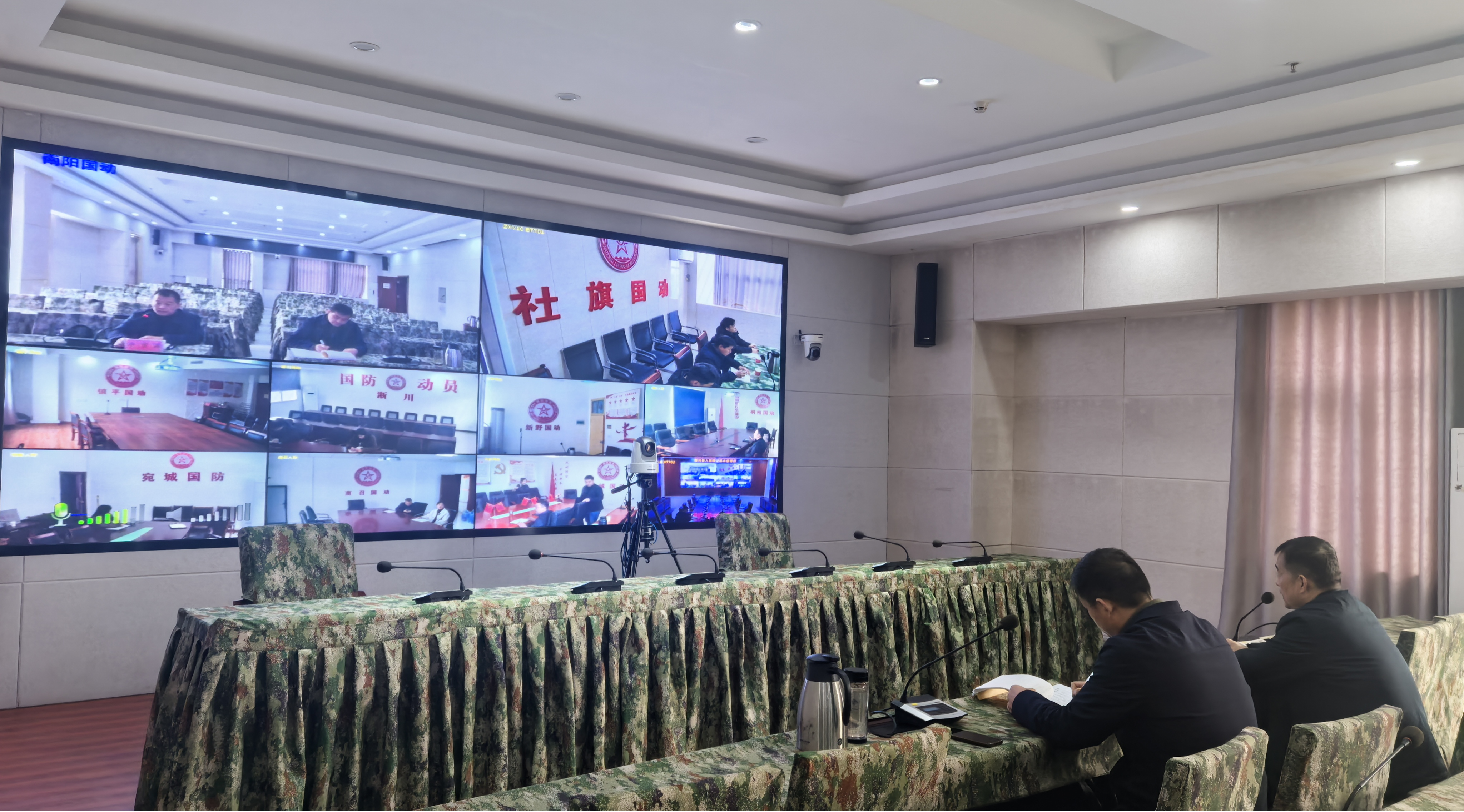 南阳市国动办举办全市人防行政审批业务视频培训交流会 南阳市国动办举办全市人防行政审批业务视频培训交流会