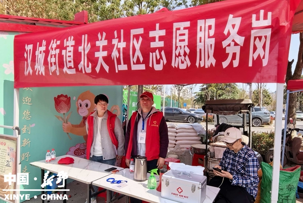 汉城街道：郁金花开正艳 志愿服务当绿叶