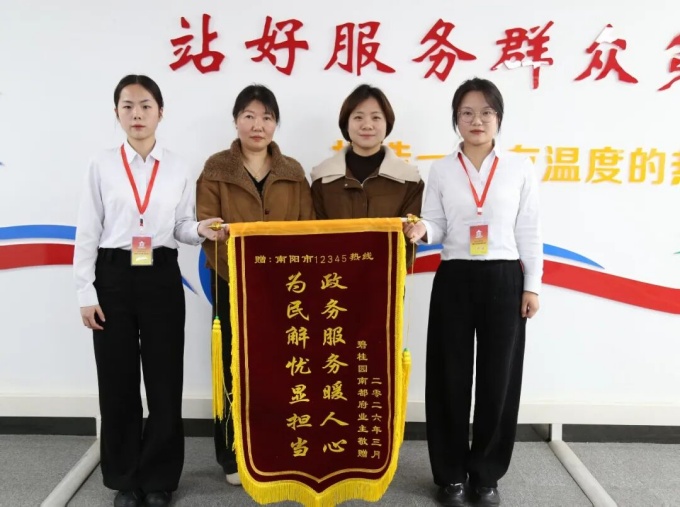 这面春天的锦旗特别温暖