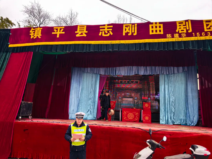 镇平公安：巧借戏曲舞台，唱响“安全戏”