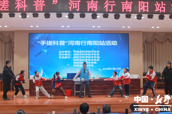 “手搓科普”河南行走进南阳新野