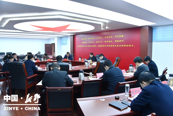 新野县委常委会树立和践行正确政绩观学习教育读书班开班