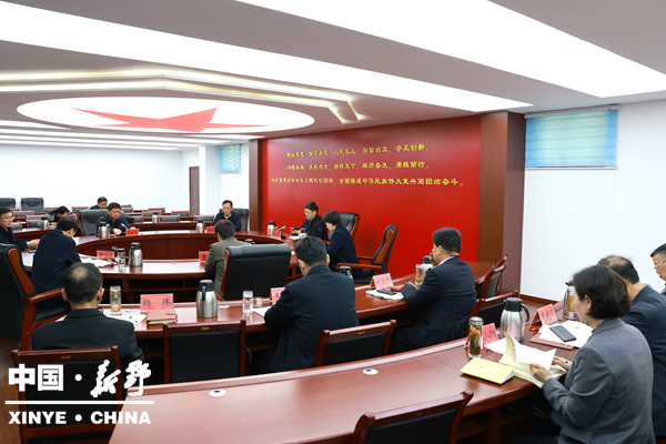 新野县委常委会树立和践行正确政绩观学习教育读书班开展集体研讨交流