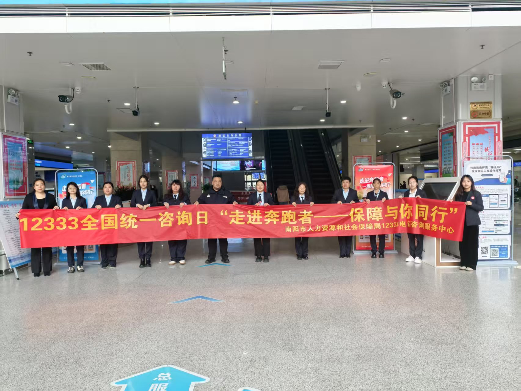“走进奔跑者  保障与你同行”<br> ——南阳市人社局开展2026年全国12333统一咨询日活动