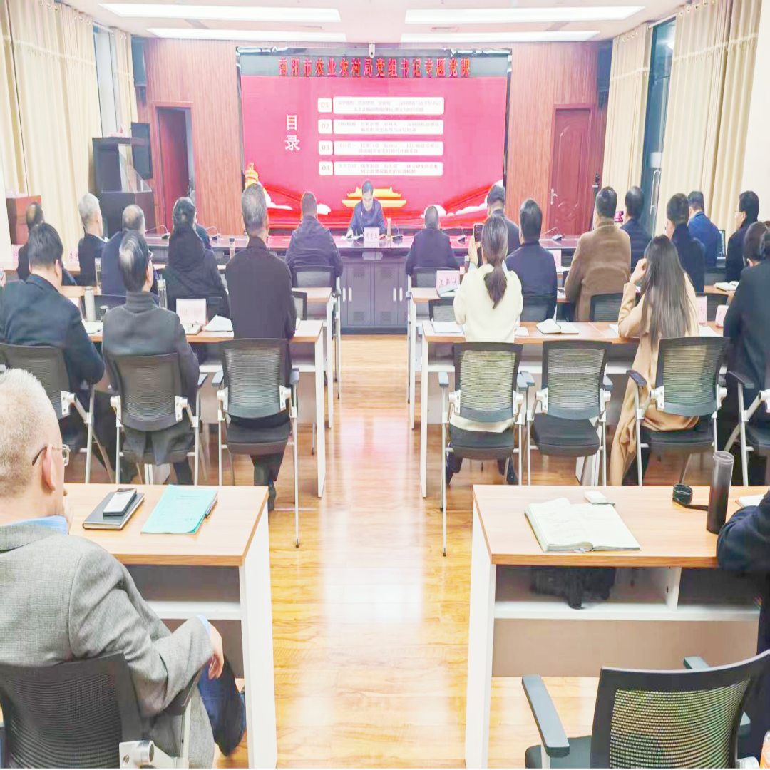 市农业农村局党组书记讲授专题党课 市农业农村局党组书记讲授专题党课