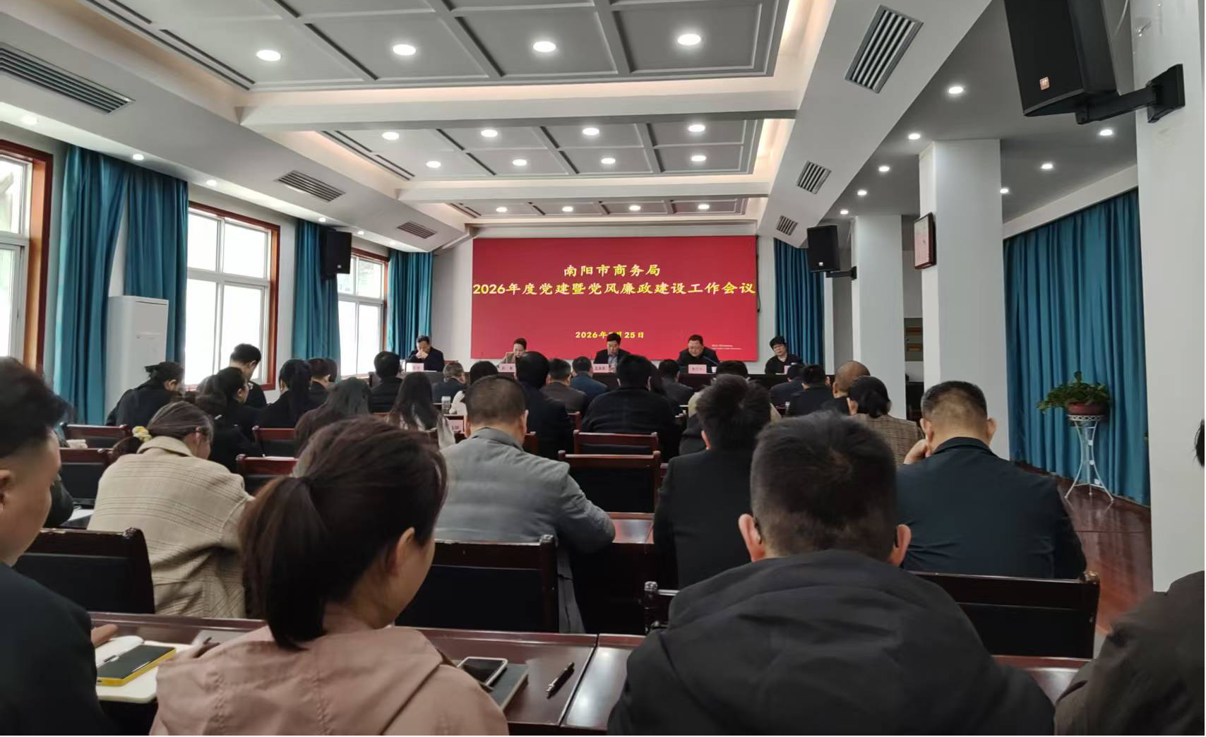 南阳市商务局召开党建暨党风廉政教育工作会并组织警示教育活动 南阳市商务局召开党建暨党风廉政教育工作会并组织警示教育活动