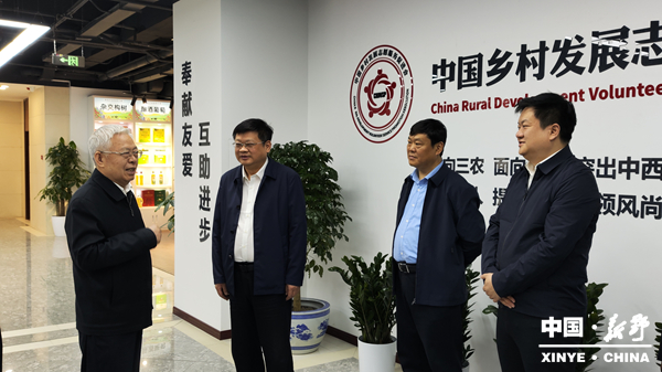 新野县政府县长李文鹏率队赴中乡建(北京)科技有限公司考察交流 新野县政府县长李文鹏率队赴中乡建(北京)科技有限公司考察交流