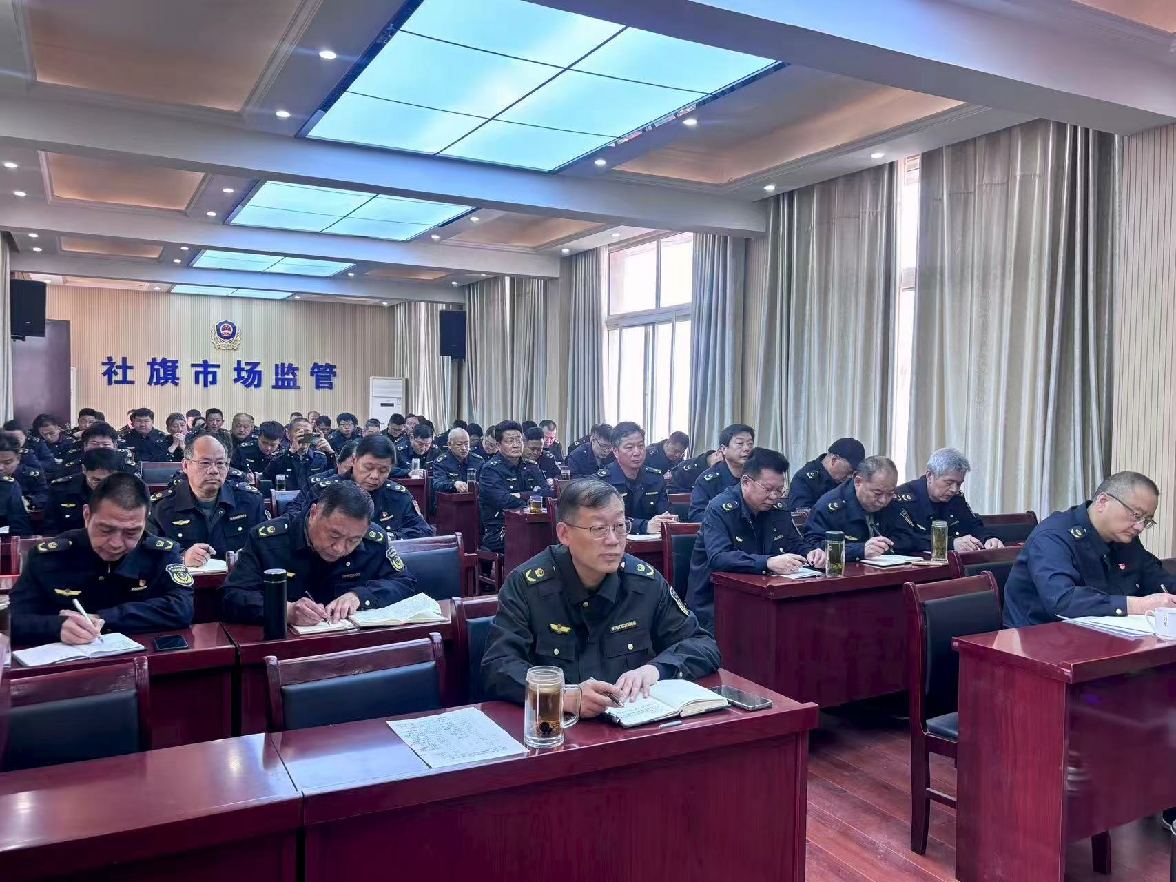 锚定“拼实快新高”锻造市监铁军 ——社旗县市场监管局召开作风建设推进会 锚定“拼实快新高”锻造市监铁军 ——社旗县市场监管局召开作风建设推进会