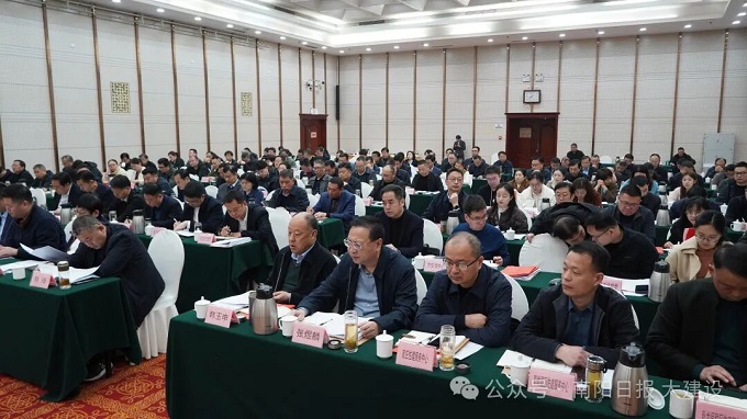 南阳市2026年全市住房城乡建设工作会议召开
