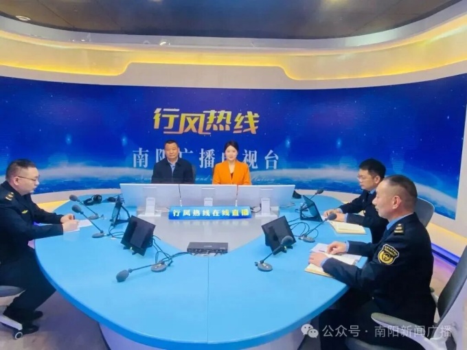 【行风热线】南阳市生态环境局：确保监测数据的真实性、准确性