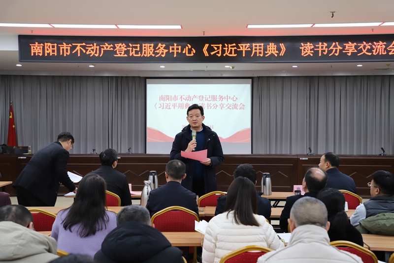 学经典用典 悟初心使命