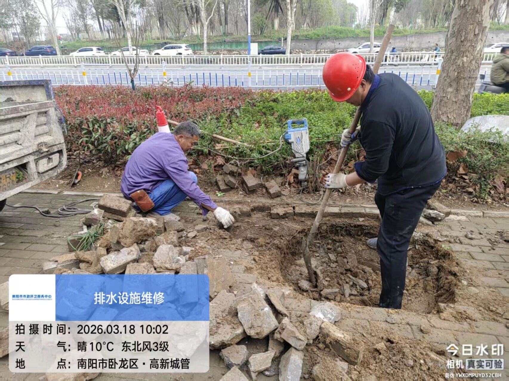 市市政环卫服务中心：数字派单响应快 井盖修复