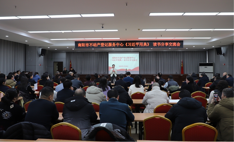 学经典用典 悟初心使命