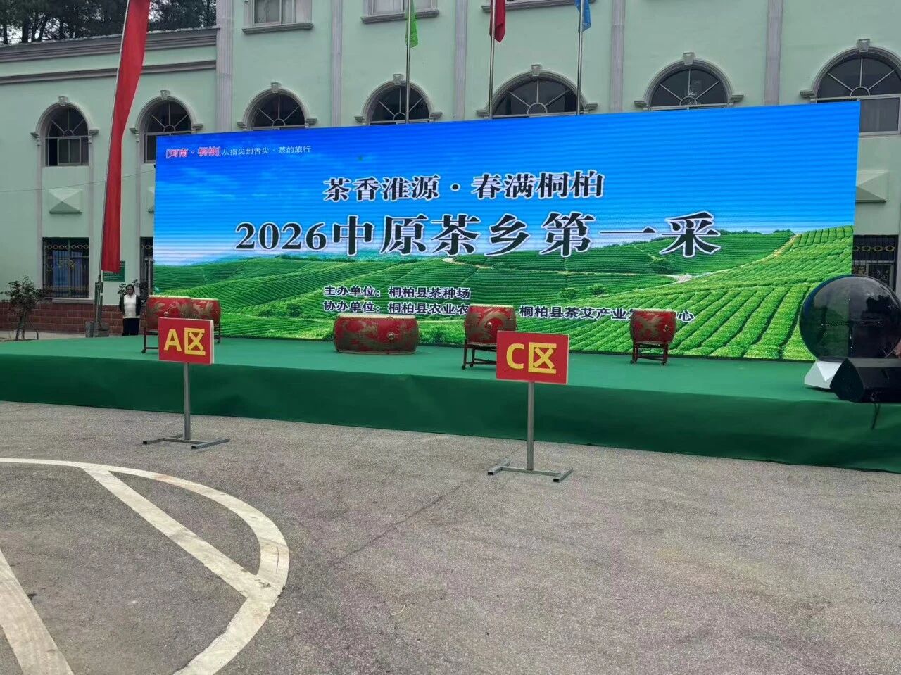 走进桐柏赴春约 走入淮源赏繁花|桐柏县三大活动同步启幕 走进桐柏赴春约 走入淮源赏繁花|桐柏县三大活动同步启幕