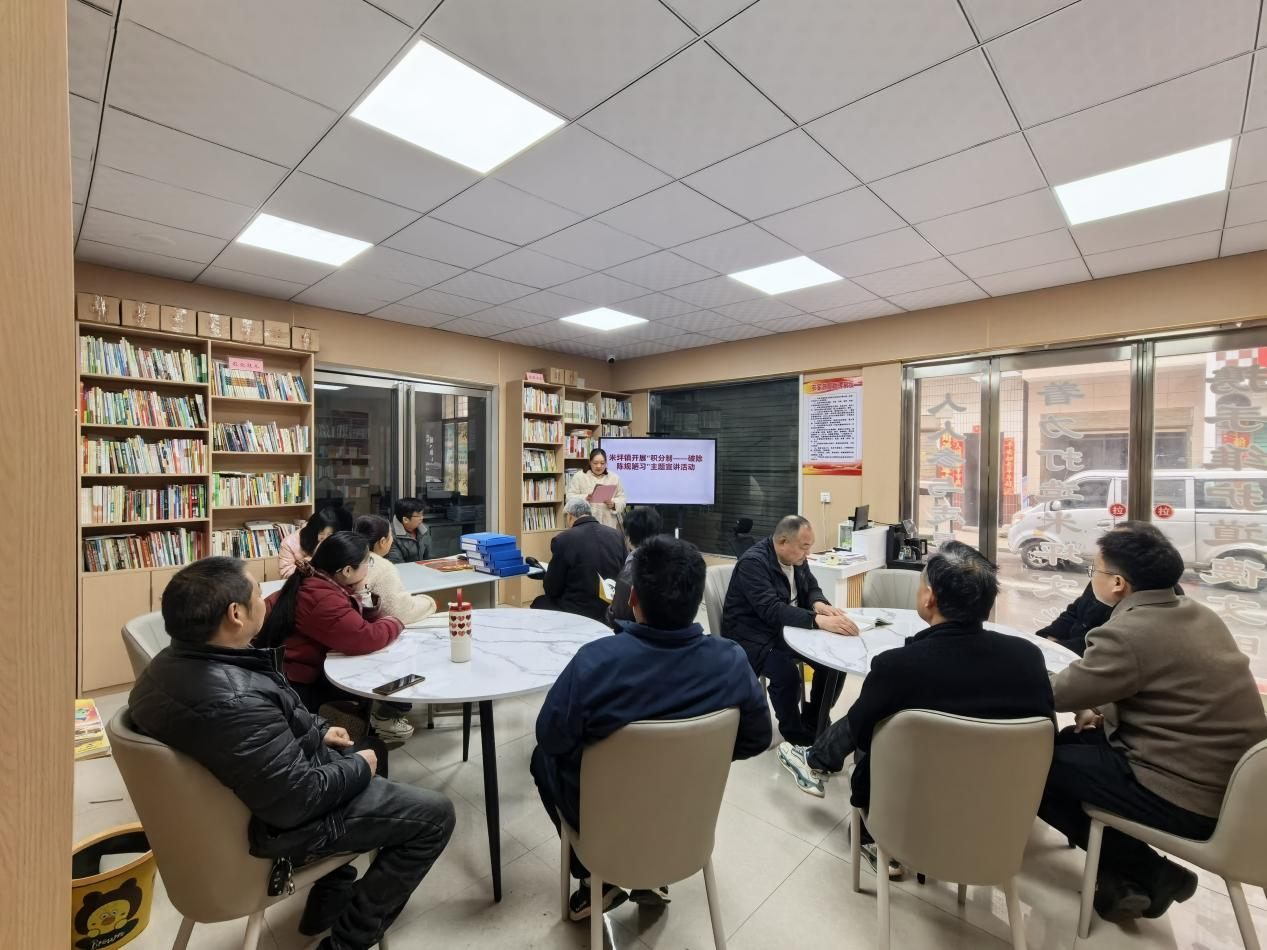 西峡县米坪镇：积分赋能树新风 陋习破除润民心