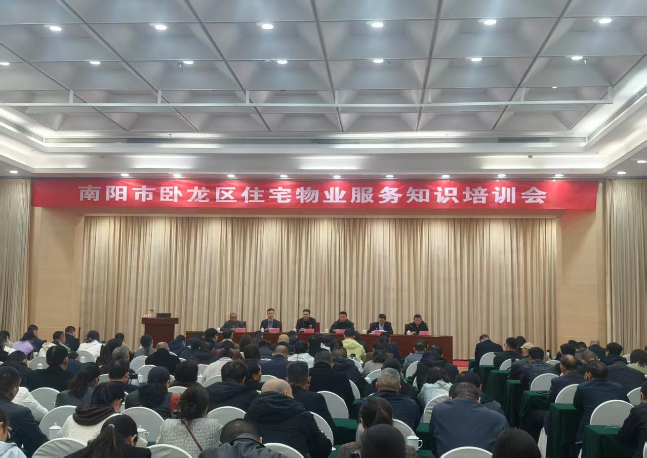 规范行业发展 守护民生福祉 规范行业发展 守护民生福祉