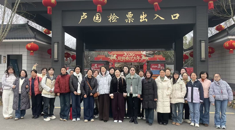 “春风赴暖·致敬芳华” ----市不动产登记服务中心开展庆祝“三八” 妇女节主题活动 “春风赴暖·致敬芳华” ----市不动产登记服务中心开展庆祝“三八” 妇女节主题活动