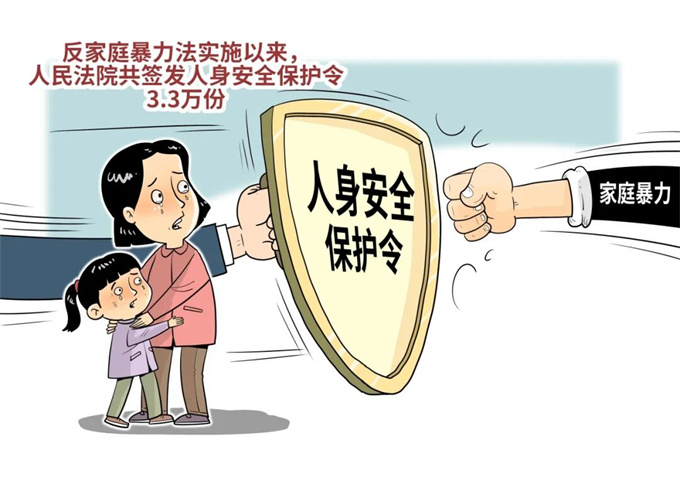 最高法提示:好好跟家人说话 最高法提示:好好跟家人说话