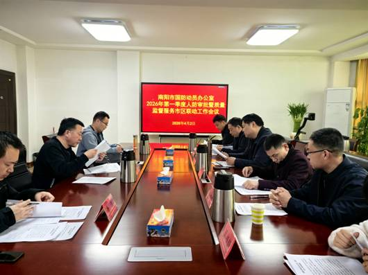 市区联动 提升人防工程建设规范化水平 市区联动 提升人防工程建设规范化水平