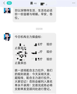 股票大赚内乡李先生持续加仓26万，然后就没有然后了……