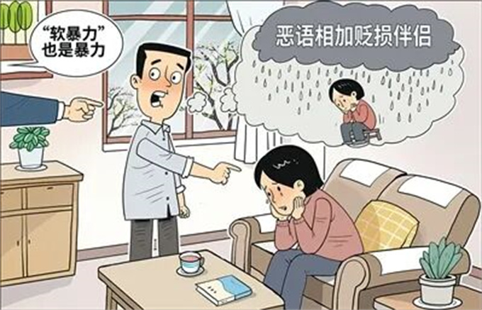 最高法提示:好好跟家人说话 最高法提示:好好跟家人说话