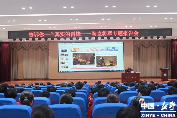 新野县“雷锋学校”暨“学雷锋 争做美德少年教育践学基地”授牌仪式