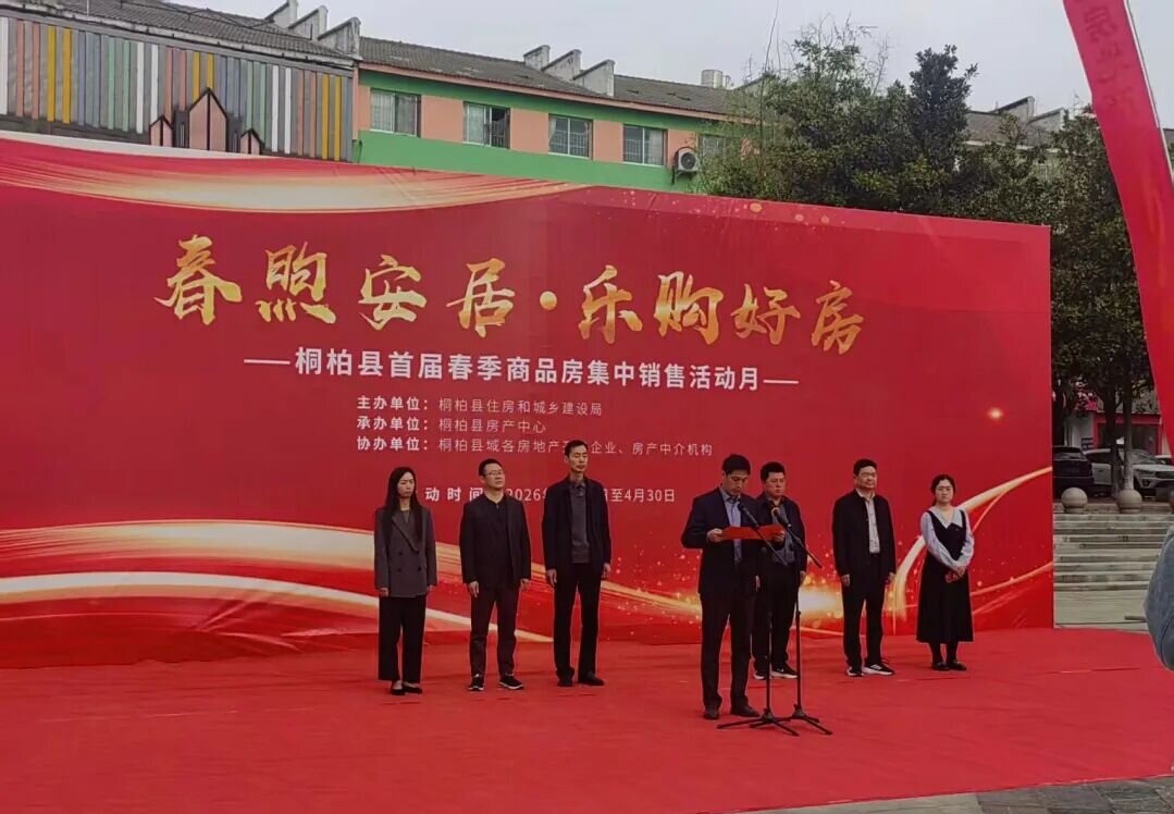 桐柏“筑巢引凤” 提振市场活力 桐柏“筑巢引凤” 提振市场活力