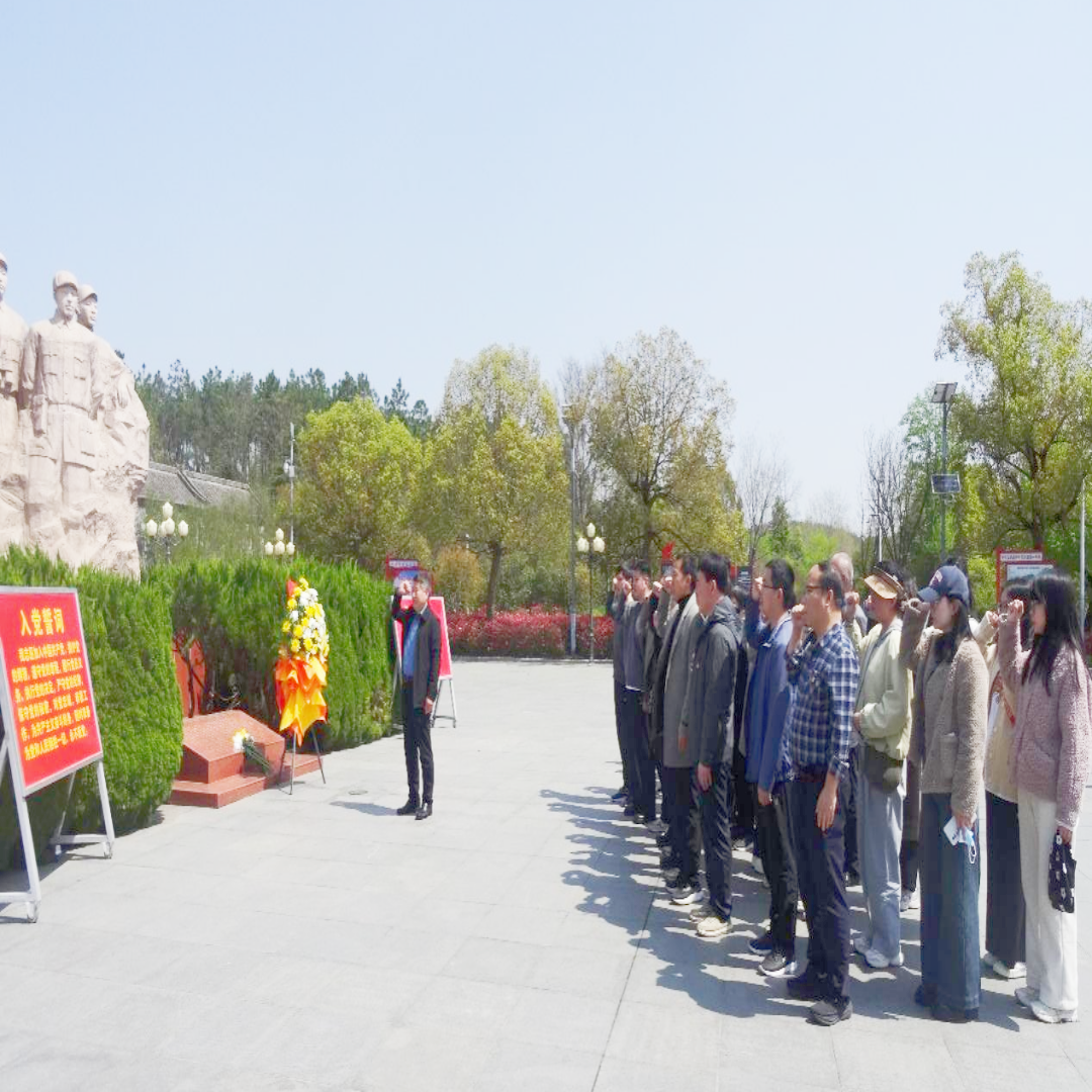 市农业农村局开展“赓续红色血脉 赋能乡村振兴”主题党日暨清明祭英烈活动 市农业农村局开展“赓续红色血脉 赋能乡村振兴”主题党日暨清明祭英烈活动