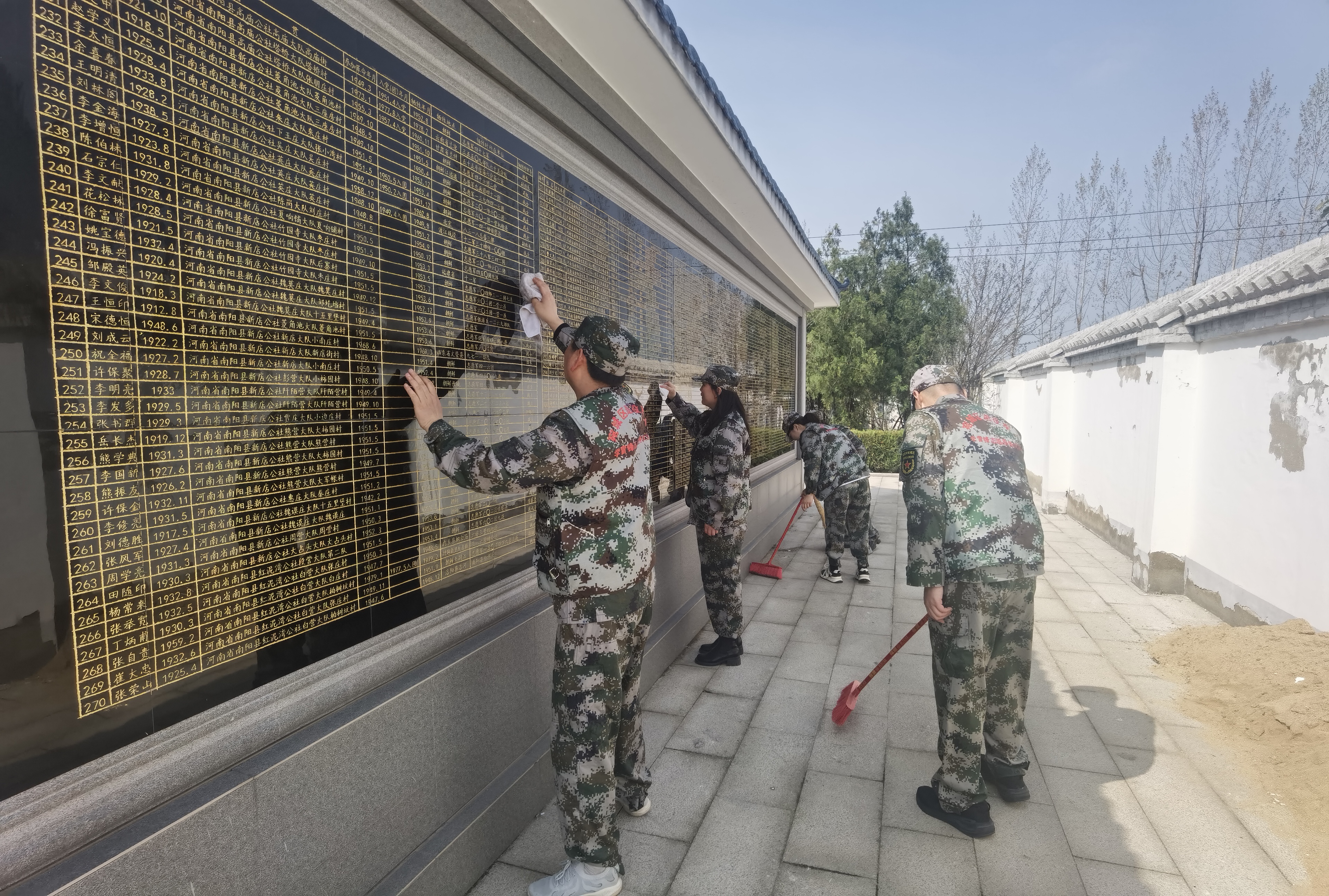 缅怀先烈守初心 实干担当促提升——南阳市宛城区退役军人事务局组织“追寻·2026·清明祭英烈”活动 缅怀先烈守初心 实干担当促提升——南阳市宛城区退役军人事务局组织“追寻·2026·清明祭英烈”活动