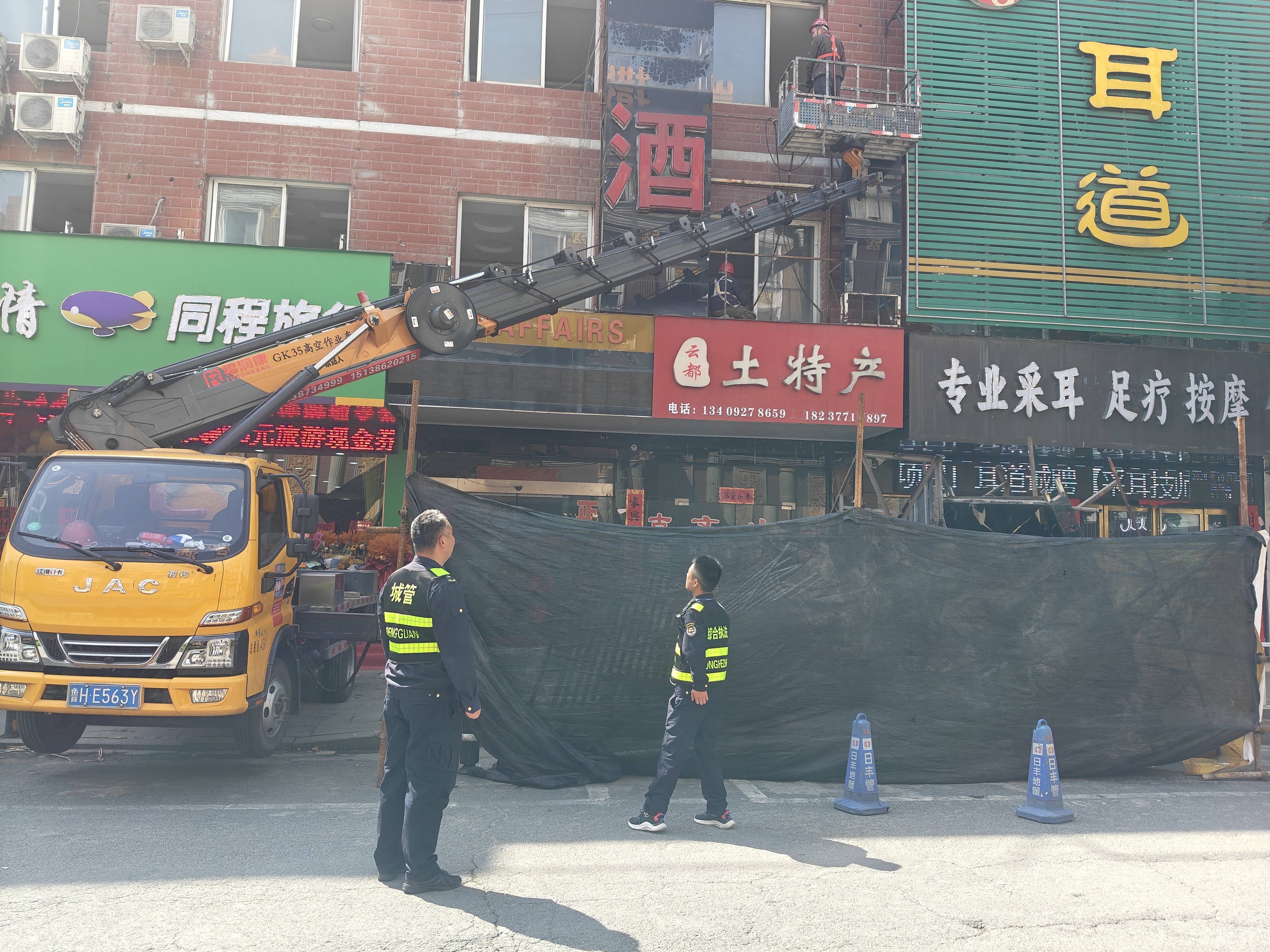 高空危牌“下墙” ，市民心安“落地”——西峡县城管局依法拆除隐患户外广告