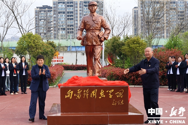 新野县“雷锋学校”暨“学雷锋 争做美德少年教育践学基地”授牌仪式