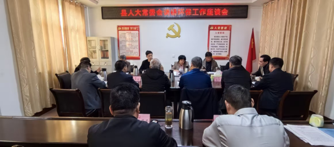 真问效筑牢环保底线 抓落实提升治理效能——社旗县人大常委会调研全县环境状况和环境目标完成情况