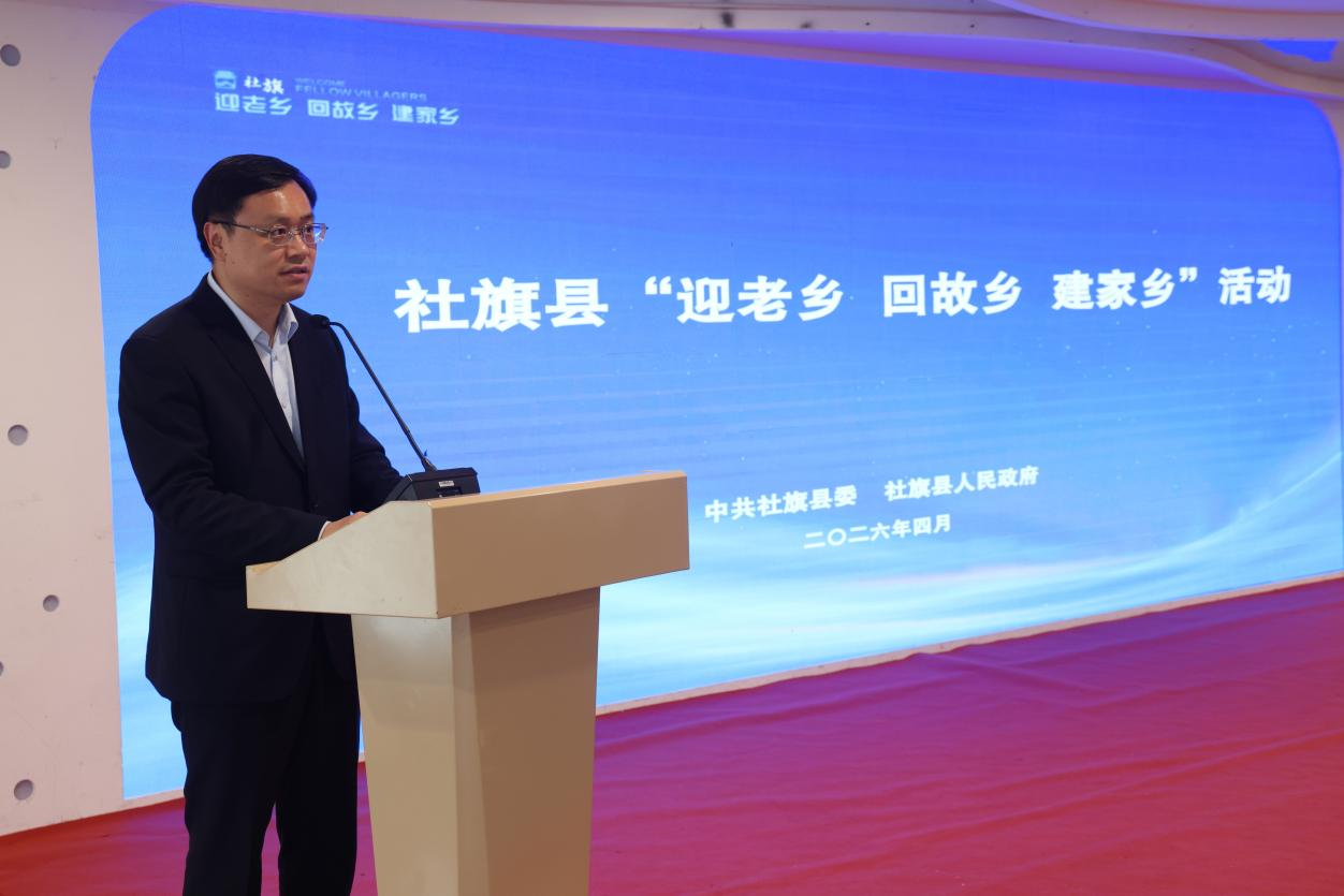 社旗县举办家乡建设座谈会