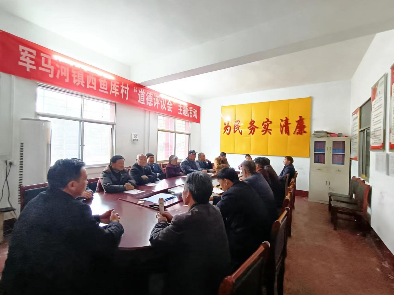 西峡县军马河镇：道德评议树新风 移风易俗促文明