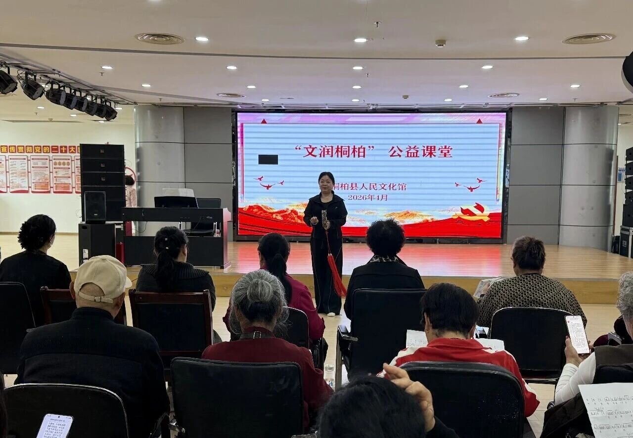 “文润桐柏”公益课堂：非遗之花绚丽绽放
