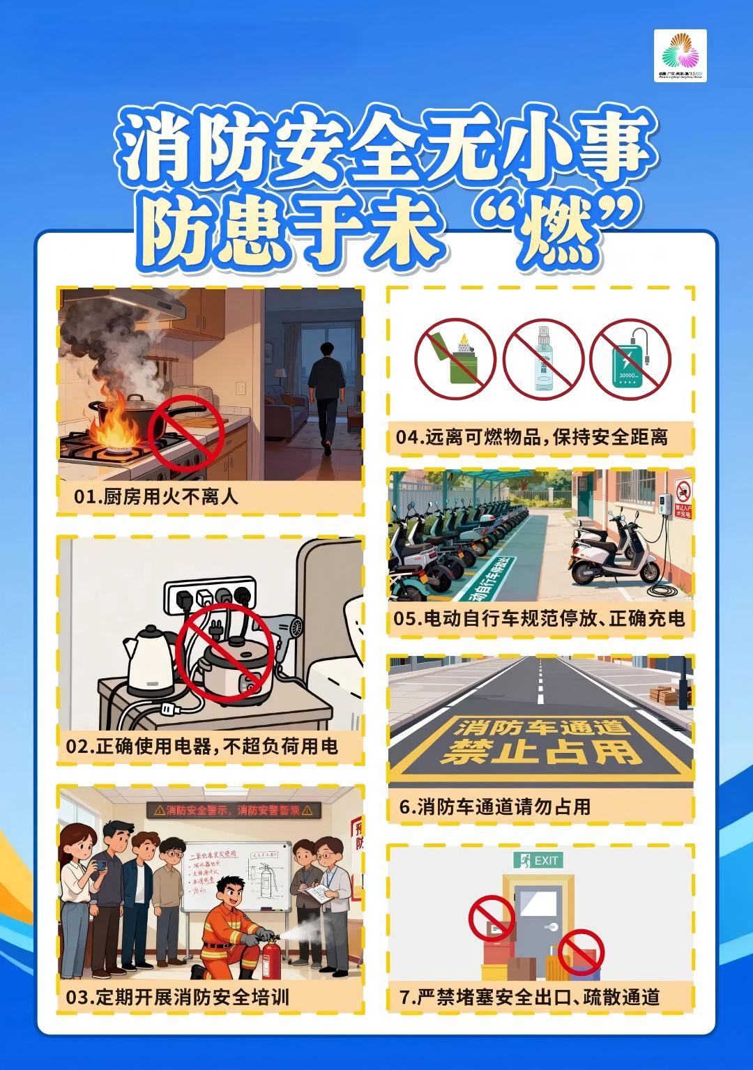 警示：常德一民房起火致3人死亡