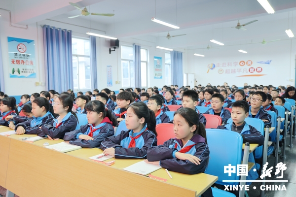 法润童心 守护少年的你——县人民法院走进北关小学开展“防欺凌、防性侵、防诈骗”法治报告会