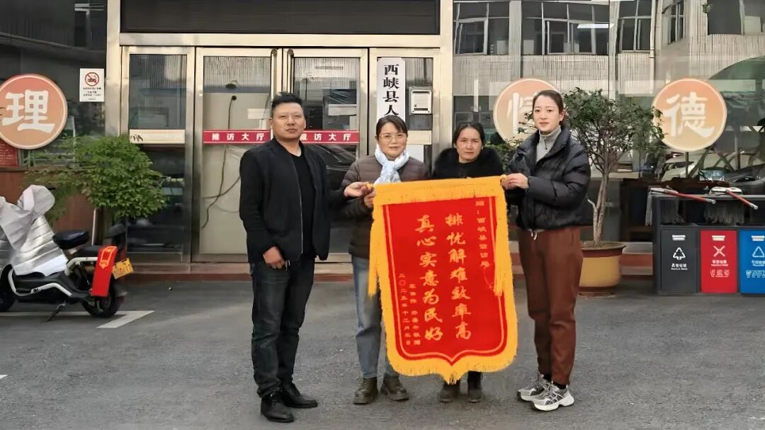 【信访工作法治化】西峡县以“解剖麻雀式”方法 攻坚破解民生领域信访难题 【信访工作法治化】西峡县以“解剖麻雀式”方法 攻坚破解民生领域信访难题