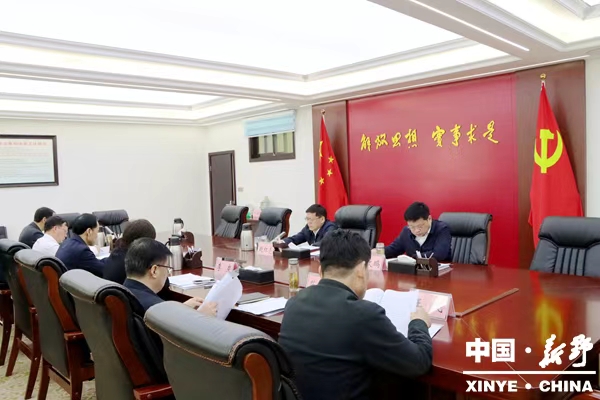 十三届新野县委审计委员会召开第七次会议