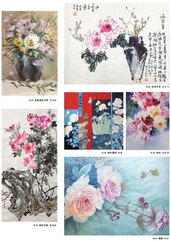 “学习强国”南阳学习平台编辑部<br>“画家笔下的南阳月季” 美术作品征集活动启动