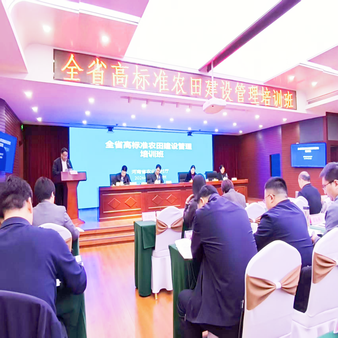 南阳市在全省高标准农田建设管理培训班上作典型发言