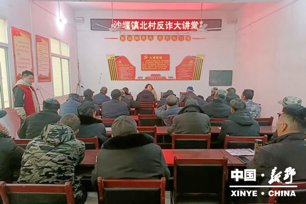 筑牢反诈防护网 守护群众钱袋子——沙堰镇扎实开展反诈宣传工作 筑牢反诈防护网 守护群众钱袋子——沙堰镇扎实开展反诈宣传工作