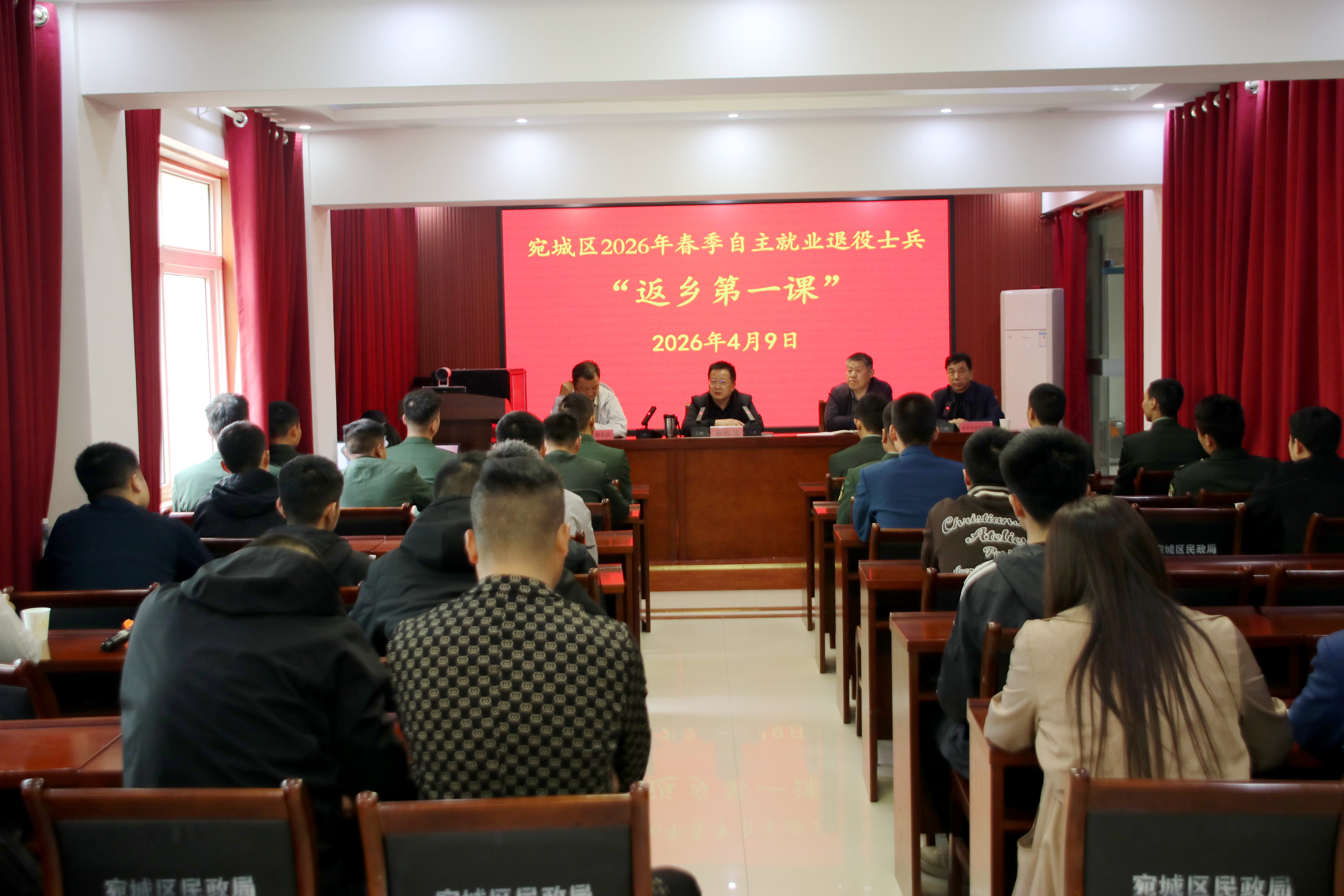 宛城区退役军人事务局:精心组织“返乡第一课” 赋能退役士兵扬帆新征程 宛城区退役军人事务局:精心组织“返乡第一课” 赋能退役士兵扬帆新征程