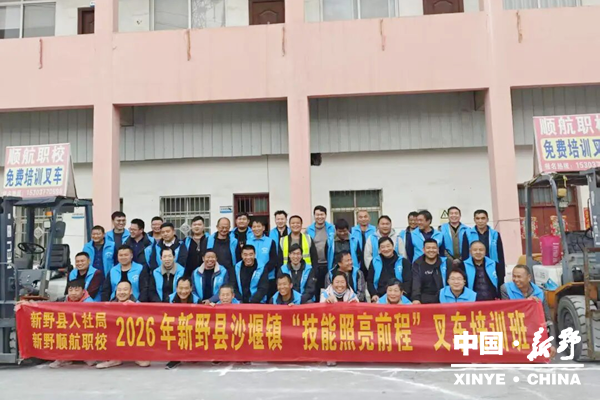 沙堰镇:技能培训精准赋能 稳岗就业惠及民生 沙堰镇:技能培训精准赋能 稳岗就业惠及民生