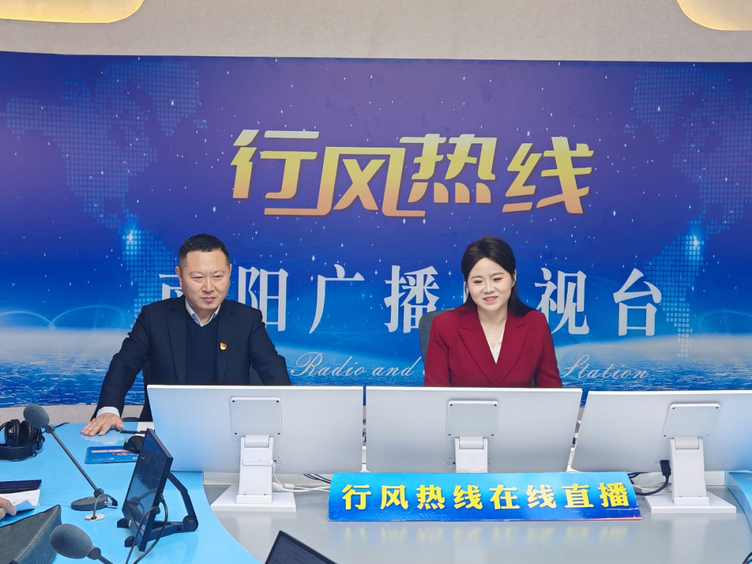 南阳市司法局党委委员、副局长魏靖宇带队值班《行风热线》