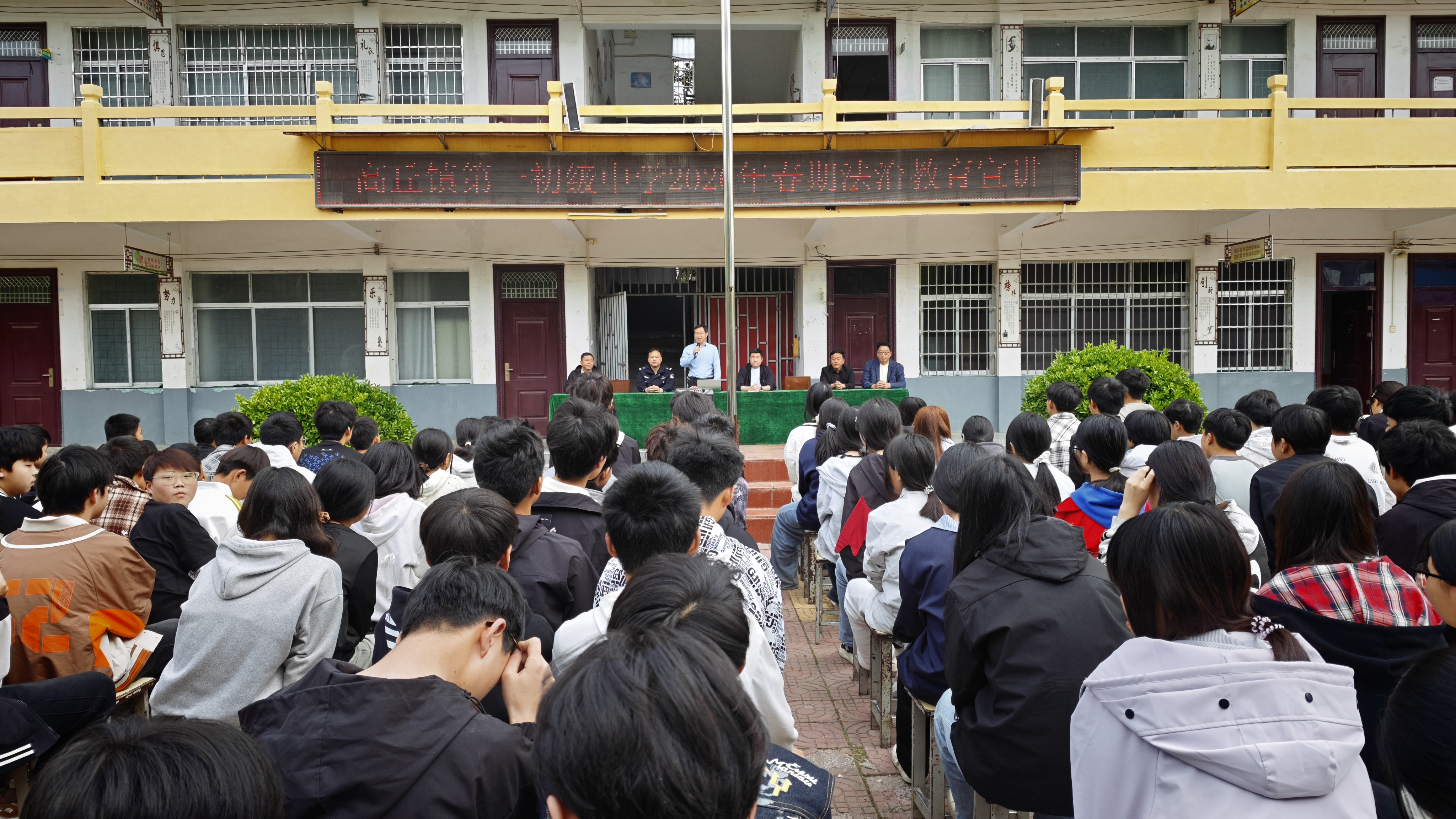 法治宣讲进校园 护航青春助成长  高丘镇多部门联合开展校园法治宣讲活动